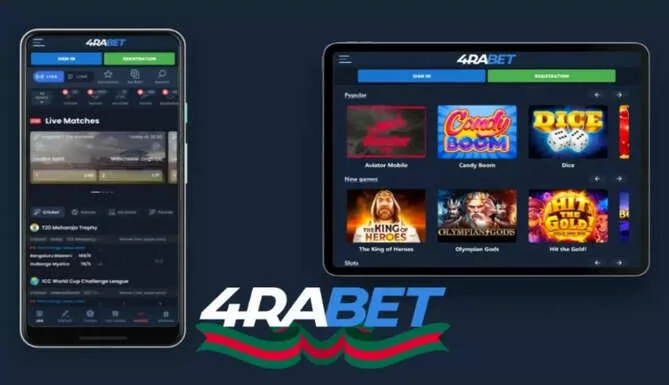 Historical 4RABET sports interface showing event cards and navigation